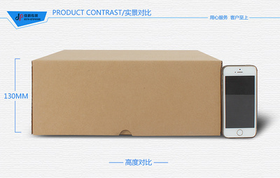 飞机盒纸箱 电商包装的时尚与实用之选