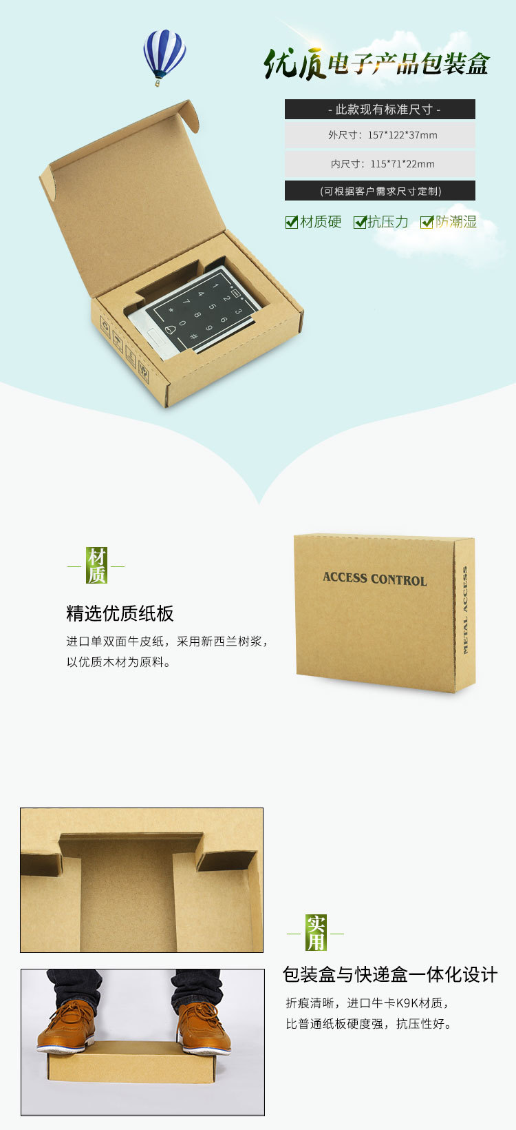 牛皮纸电子产品包装盒3C数码快递盒淘宝打包盒物流飞机盒纸箱工厂